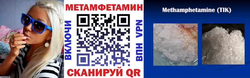 ОМГ ОМГ зеркало  Первомайск  Amphetamine VHQ 