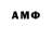 МЕТАМФЕТАМИН Декстрометамфетамин 99.9% Nata. Lap