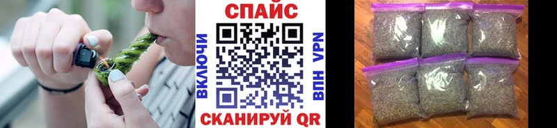 купить закладку  мега вход  БУТИРАТ Butirat  Первомайск 