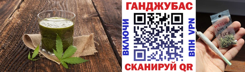 Печенье с ТГК конопля  MEGA как зайти  Первомайск 