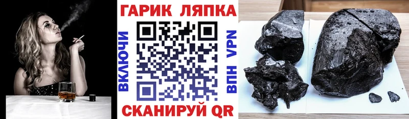 ГАШИШ индика сатива  где найти наркотики  Первомайск 