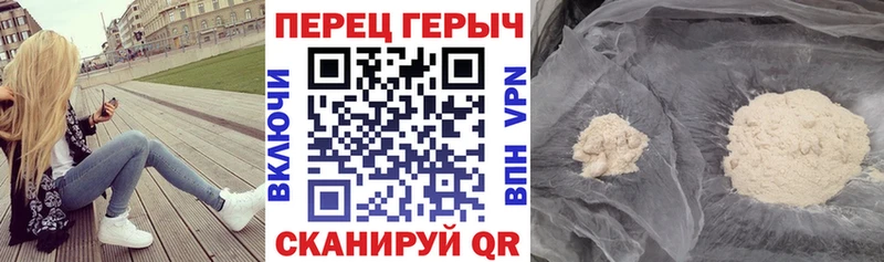 дарнет шоп  это Telegram  Героин герыч  Первомайск 