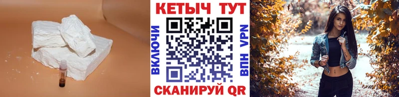 Кетамин ketamine  Первомайск 