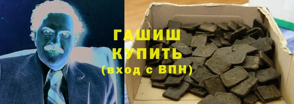 мефедрон Бородино