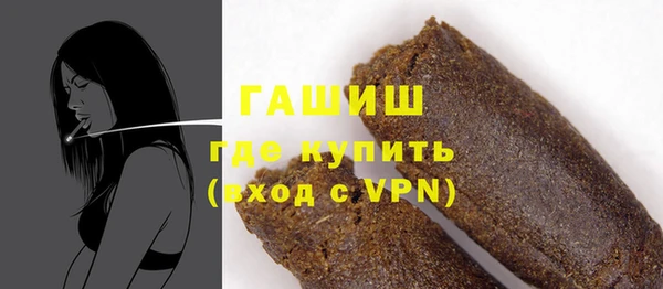 амфетамин Белокуриха