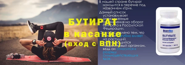 мефедрон Бородино