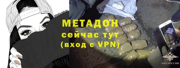 амфетамин Белокуриха