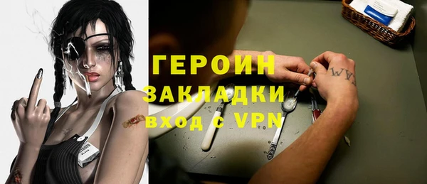 амфетамин Белокуриха