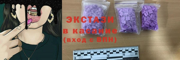 мефедрон Бородино