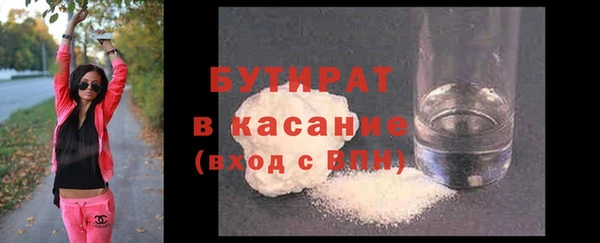 мефедрон Бородино