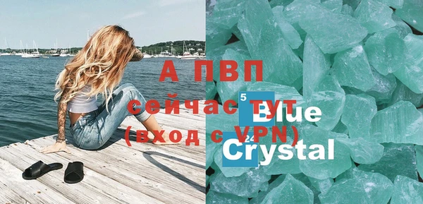 мефедрон Бородино