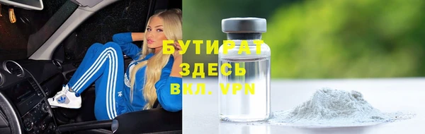 Альфа ПВП Бронницы