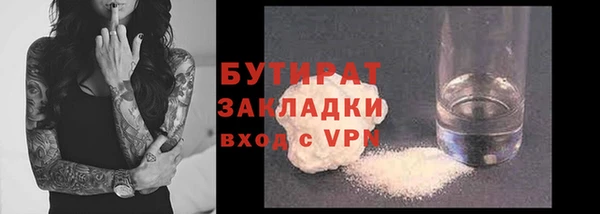 не бодяженный Бугульма