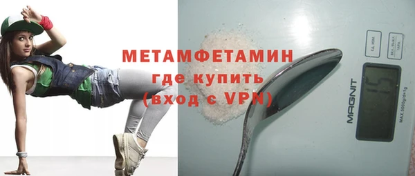не бодяженный Бугульма