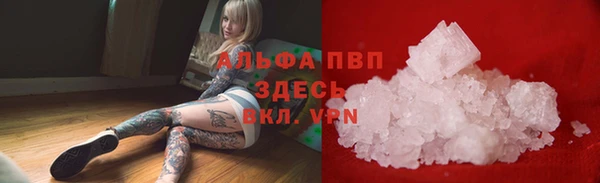 Альфа ПВП Бронницы