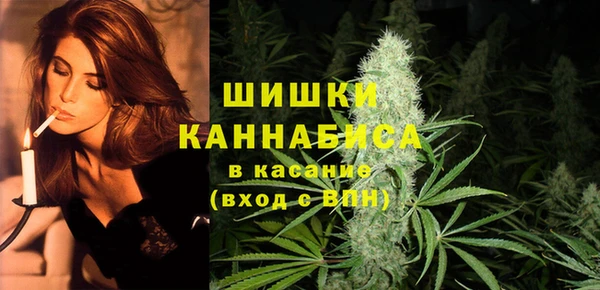 мефедрон Бородино