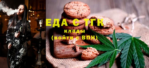 Альфа ПВП Бронницы