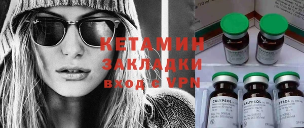 Альфа ПВП Бронницы