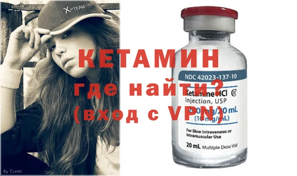 амфетамин Белокуриха