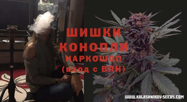 амфетамин Белокуриха