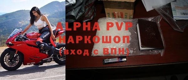 амфетамин Белокуриха