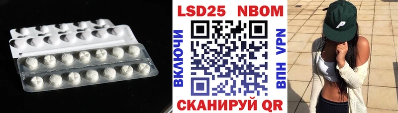 LSD-25 экстази ecstasy мориарти клад Первомайск как найти
