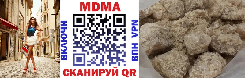 MDMA молли  Первомайск 