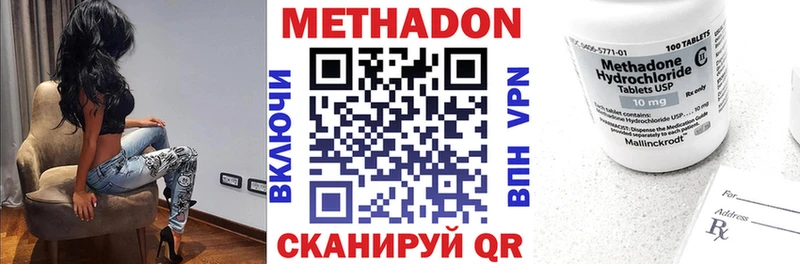 МЕТАДОН VHQ  цены   blacksprut ССЫЛКА  Первомайск 
