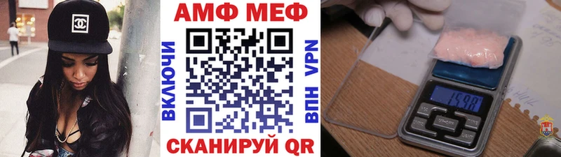 Метамфетамин Декстрометамфетамин 99.9% Первомайск
