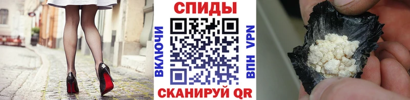 наркотики  Первомайск  МЕТАМФЕТАМИН Methamphetamine 
