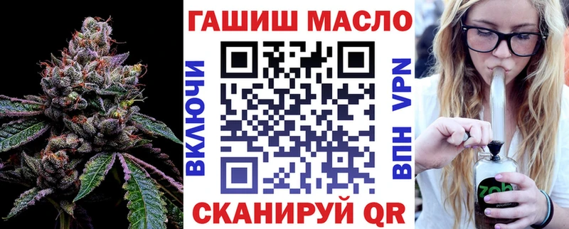OMG маркетплейс  shop официальный сайт  Дистиллят ТГК вейп  сколько стоит  Первомайск 